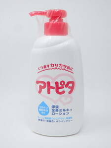 Tanpei Pharmaceutical Atopita Moisting Milky Lotion 300ml Skin Care Lotion Baby Lotion moisturizing Care ZEOZTFS