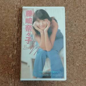 Kei | VHS Video Tape Nanako Fujisaki | Beyond the Southern Wind
