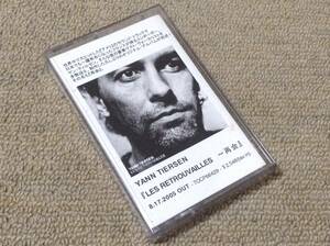 Jan Tilsen 2000 Cassette "LES RETROUVAILLES ~ Reunion" Jane Birkin