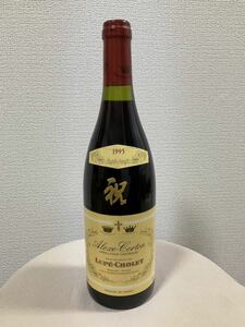 Old sake super rare! [29 years of aging] "Celebration" 1995 Alice Colton/Lupe Shore