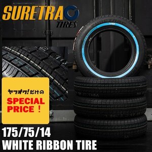 SALE White Ribbon Tire 14 inch Sure Trac 175/75R14 4 (Sure Truck) (Lowrider USDM Impala Towncard Caddy)