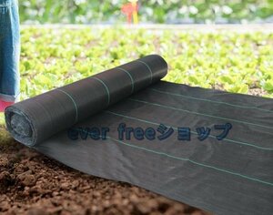 Practical item ★ Excellent shading properties and PP Materials Weed prevention sheed weed shee herb and weed shee herbicide seat ridge