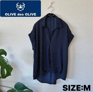 Olive Deolive Lily Size Stripe Blouse M Size