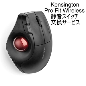 KENSINGTON PRO FIT Wireless Switch replacement Static Service Wireless Mouse