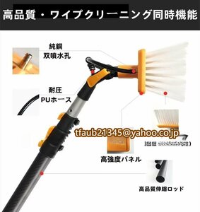 High-place cleaning brush exterior wall cleaning 3.6m ~ 9m water supply elastic brush 40cm brush head window