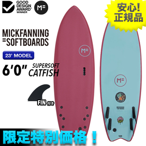 Genuine product lowest price ☆ Limited time MF Softboard CATFISH SUPERSOFT Catfish Super Soft 6'0" Purple Quad Small Wave with FIN