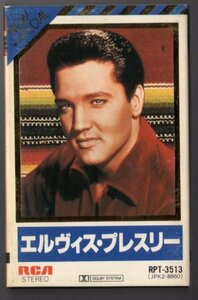 [Cassette] Elvis Presley / Now Special