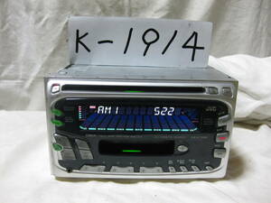 K-1914 JVC Victor KW-XZ72DA Front AUX 2D Size CD &amp; Cassette Deck breakdown