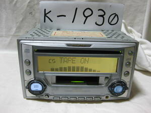 K-1930 Eclipse Eclipse E3302CSC Front AUX 2D Size CD &amp; Cassette Deck breakdown