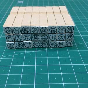 P/Y] [Made -to -order] 6mm 8 pieces 1600 yen for bookkeeping, accounting, work book! Stamps, stamps, rubber stamps, rubber format