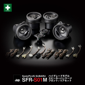 [Exhibition: Limited Special Price] SFR-S01M High Grade / SonicDesign / SonicPlus / Sonic Design Sonic Plus / Levorg WRX IMPREZA XV