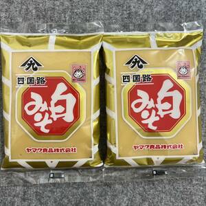 Yamaku Foods White miso (bag) 270g x 2 bag set Tokushima prefecture