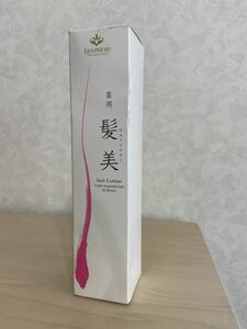 Medicinal hair beauty (Hatsubi) 100ml unused unopened storage item fixed price 6,048 yen Hair restorer jasmine quasi -drug hair care
