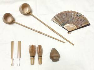 Traditional entertainment tea ceremony ladle (for furnace) 2 &amp; ladle 1 &amp; chasen 2 &amp; bamboo bella 2 &amp; fan 1 tea utensils 8 points
