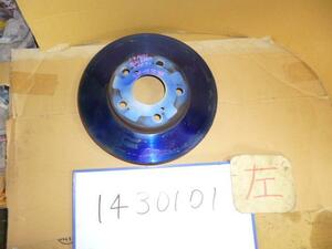 Ipsum TA-ACM21W Left Front Disk Rotor (for large cars) 83252