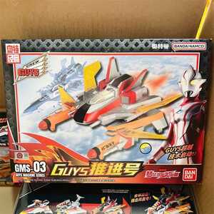 China Bandai Ultraman Mobius Mechanic Airplane GUYS Gun Booster Gun Phoenix Striker Limited to China Limited