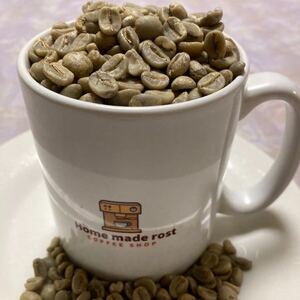 Coffee Beans Mexico Organic Growing 800g