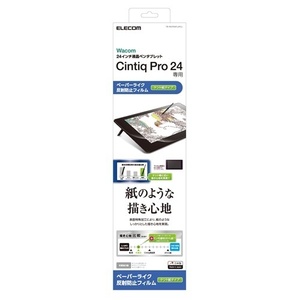 Wacom CintiQ Pro24 LCD protective film paper-like kent paper type: TB-WCP24FLAPLL that realizes the touch of a pencil with a pencil