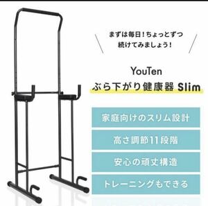 Housing health device hanging slim suspension machine chin chinning fitness