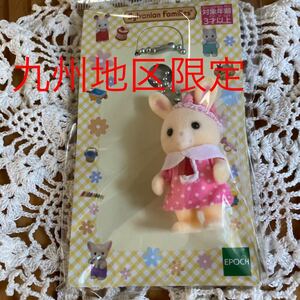 New unopened prompt decision free shipping ♪ The Sylvanian family is a rabbit rabbit key holder pink dress