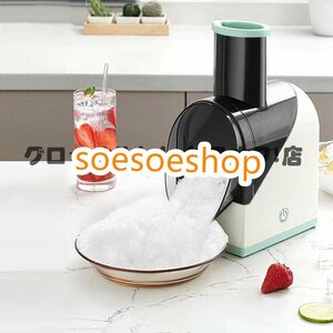 Popular recommended ice machine Electric ice crusher fluffy fluffy ice device electric crushing machine Shaved ice kake ice machine Electric Kagoro Machine USB Charging S861
