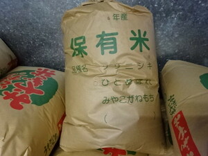 [Orda 5/2023] New rice 30kg ★ Hitomeboe from Miyagi Prefecture (brown rice) September rice harvesting ★