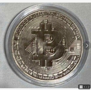 Bitcoin replica (silver)