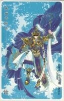 [Teleka] CLAMP Tokai Seiryu King Soryuden Kodansha 3KBZ-S0022 Unused / A rank