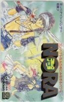 [Teleka] Asagiri Asagi Yasagiri Midnight / Panther Comic Nora 1995.2 Loud Plastic Teleka 2CN-M0035 Unused / A Rank
