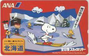 [Teleka] Snoopy ANA Hokkaido ANA Sky Holiday Telephone Card 10k-KH0024 Unused / A Rank
