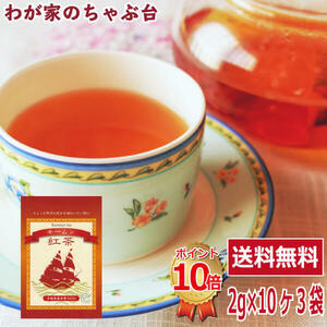 Free Shipping Tea Kimen 2g × 10P × 3 bag set Keeman Tea Tea Bag Tea Pack Tee Koha Iister