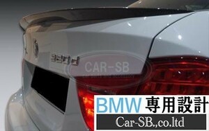 E90 Dry Carbon Rear Trunk P Type Spoiler 3 Series Real BMW
