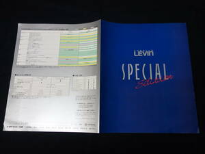 [Special specification car] Toyota Cala Lebin Special Edition / SJ Limited / S Rear Spoiler Package Catalog / 1992