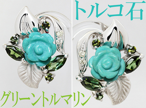 Elegant elegant ☆ Turkey Stone Turquoise 3.6ct Green Tolmarin 1.16ct Diamond 0.056ct Rose Rose Flower Earrings K18WG ♪ With Different