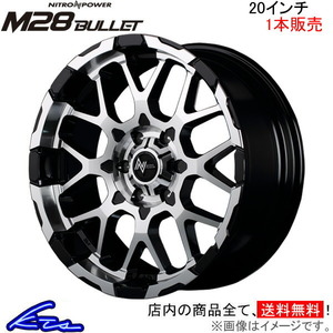 MID Nightro Power M28 Barrett Sales Wheels [20 × 8.5J 6-139 INSET20 Black/Mirror] Nitro Power M28 Bullet Aluminum Wheel