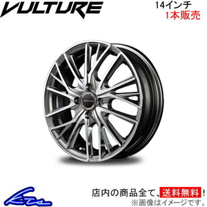 MID Vertec Wan Valcure 1 Wheel Sales EK Wagon/EK Cross [14 × 4.5J 4-100 INSET45] B3#Series Vertec ONE VULTURE Aluminum