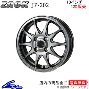 Japan Sanyo Zack JP-202 1 Wheel Tanto [13 × 4B 4-100 INSET42] L375S/L385S JAPAN Sanyo ZACK JP202 1 aluminum wheel 1 piece