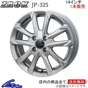 Japan Sanyo Zack JP-325 1 Wheel Tanto [14 x 4.5J 4-100 INSET45] L600 series/L610 series JAPAN Sanyo ZACK JP325 1 aluminum wheel