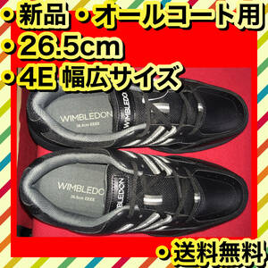 New all coat 26.5cm tennis shoes 4E wide black