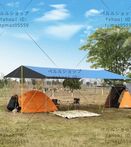 Tarp tent 4.5m*5m tent camp equipment tent portable folding day healing rainproof beach/park/garden