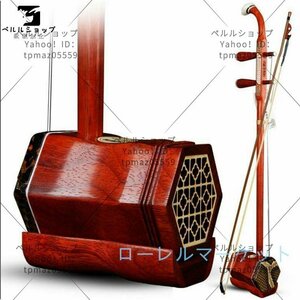 Suzhou Erhu Kogi Chinese Musical Instrument Erhu Kuyu Yumu Semi -Hard Case Set D