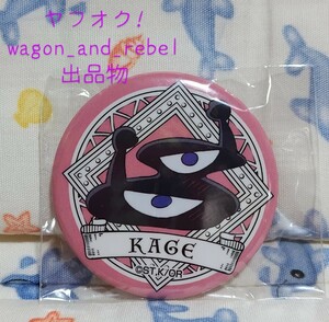 ★ King ranking ★ Kage ★ CAN badge ★ Can badge !!
