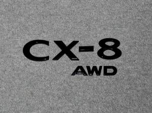 ● CX-8+AWD (3DA, 5BA, 6BA/NEW model) Car name emblem (gloss black)