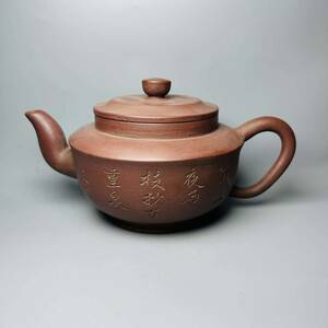 4050Z.A Taikaku ■ Purple sandbox tea tea ceremony [Tokiaki/purple sand pot] Senja tool crafts craftsmen pottery porcelain figurine