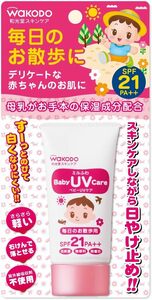 Wakodo Mill Froh Baby UV Care For Daily Walking