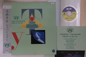 Laserdisc Yukihiro Takahashi JAPAN TOUR 86 PCLP00446 PONY CANYON /00600