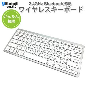 Wireless keyboard Bluetooth White