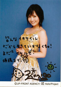 Natsumi Abe "Signed Signed Photo -08"