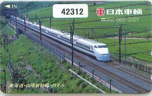 42312 ★ Tokaido Shinkansen Nozomi Nippon Vehicle Telekela ★