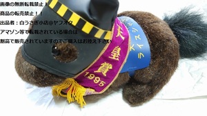 Rice Shower Emperor Award 111st 1995 Horse Racing Tag Stuffed toy @ Yahoo auction reprinted / resale prohibited
